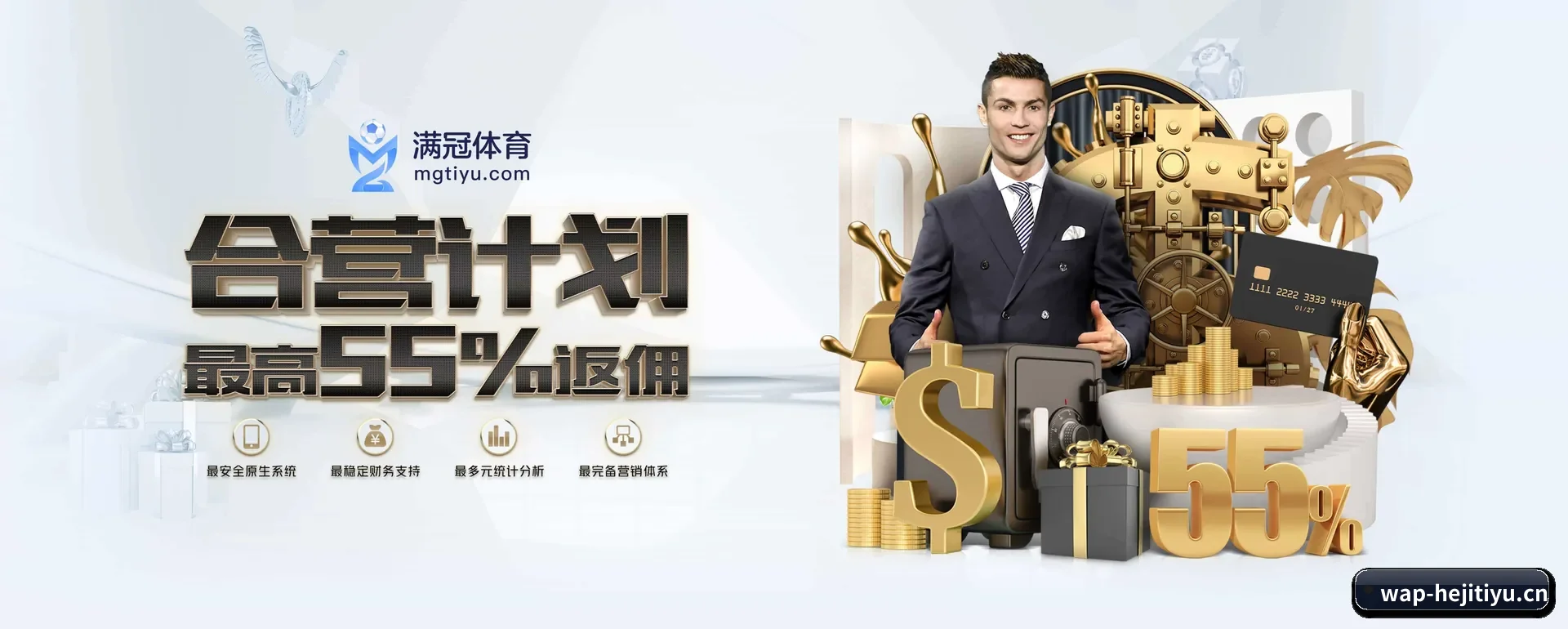和记首页 APP | HEJI SPORTS