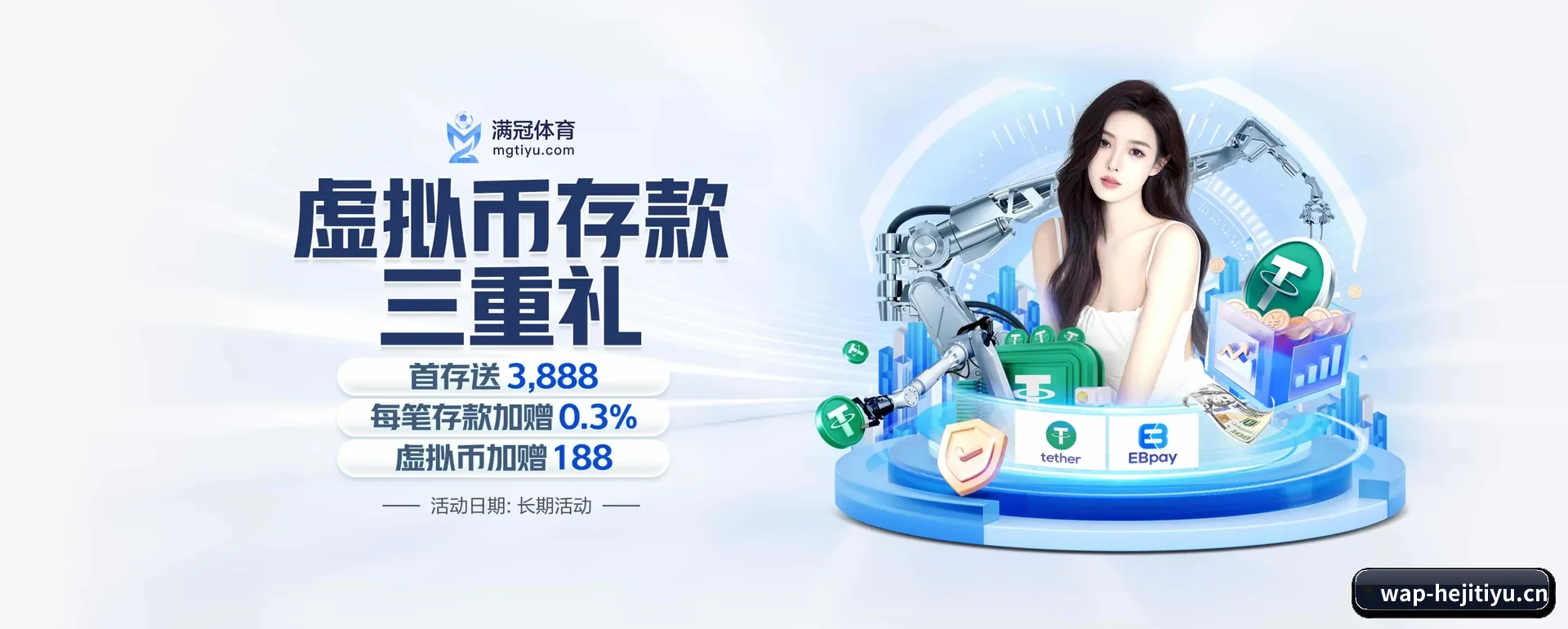 本站在做什么 - HEJI SPORTS